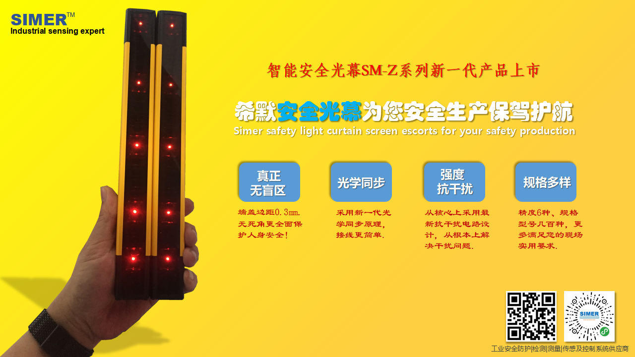 2018年中秋/國慶節(jié)放假通知