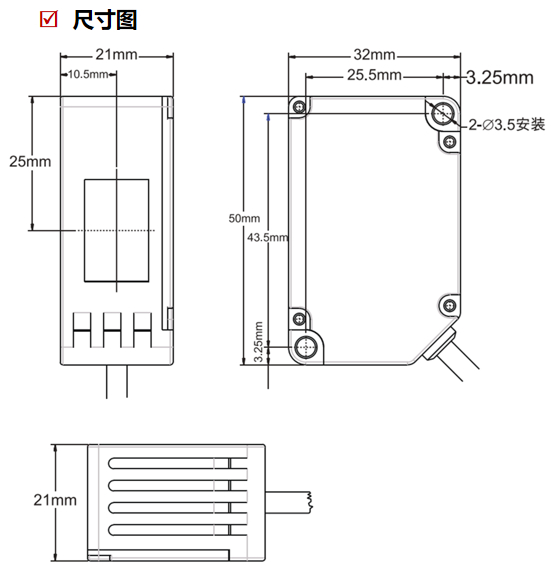 色標(biāo)傳感器尺寸圖.jpg