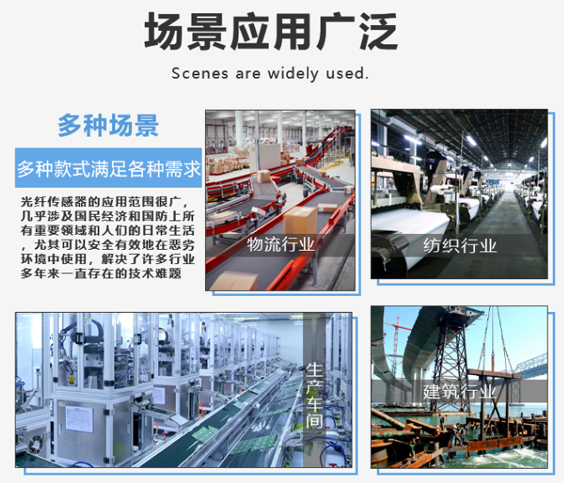 漫反射型光纖管應(yīng)用案例.jpg