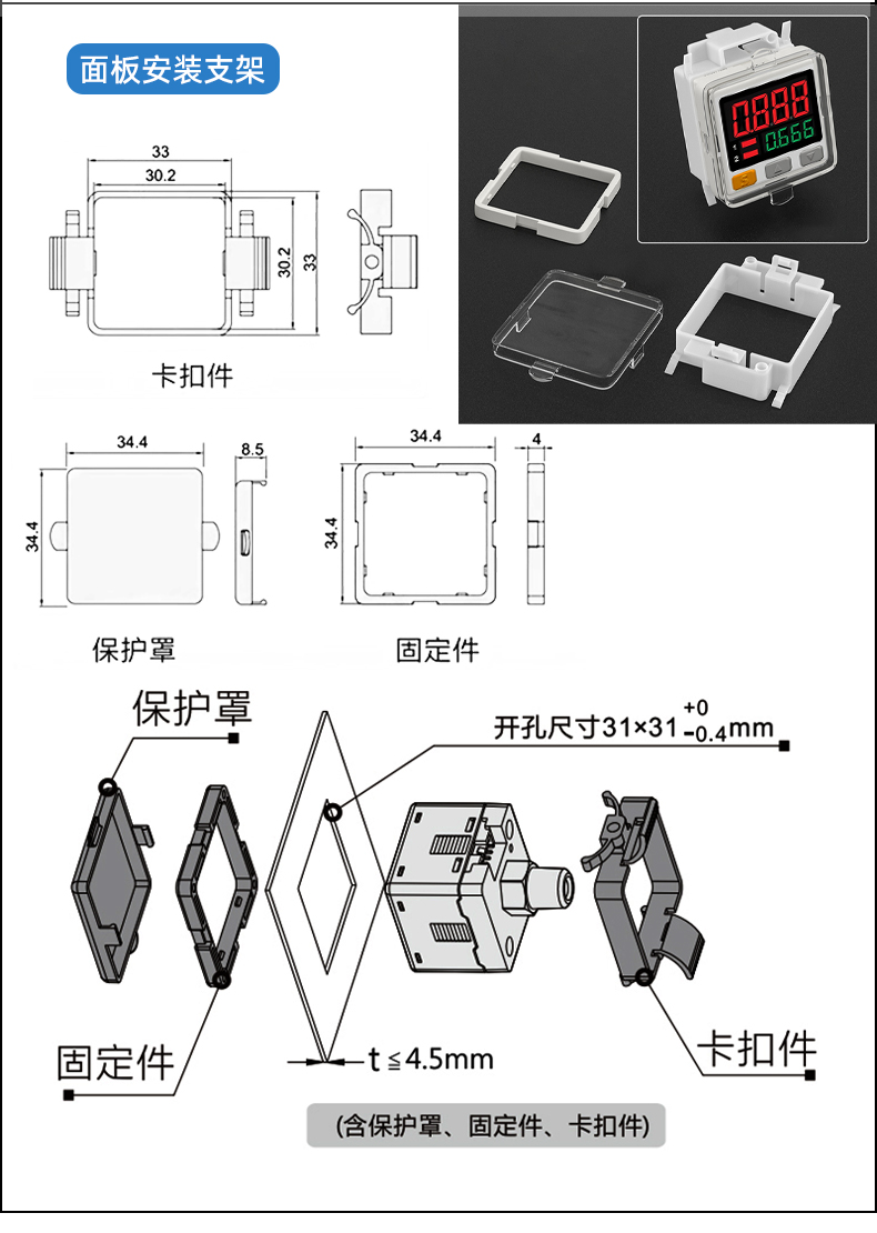 壓力開關(guān)_11.jpg
