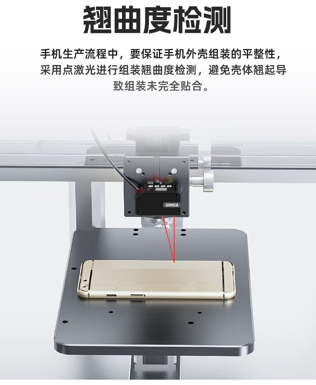 SM-H微型激光位移_07.jpg