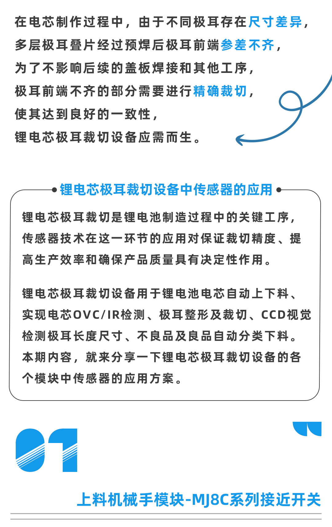 公眾號_02.jpg
