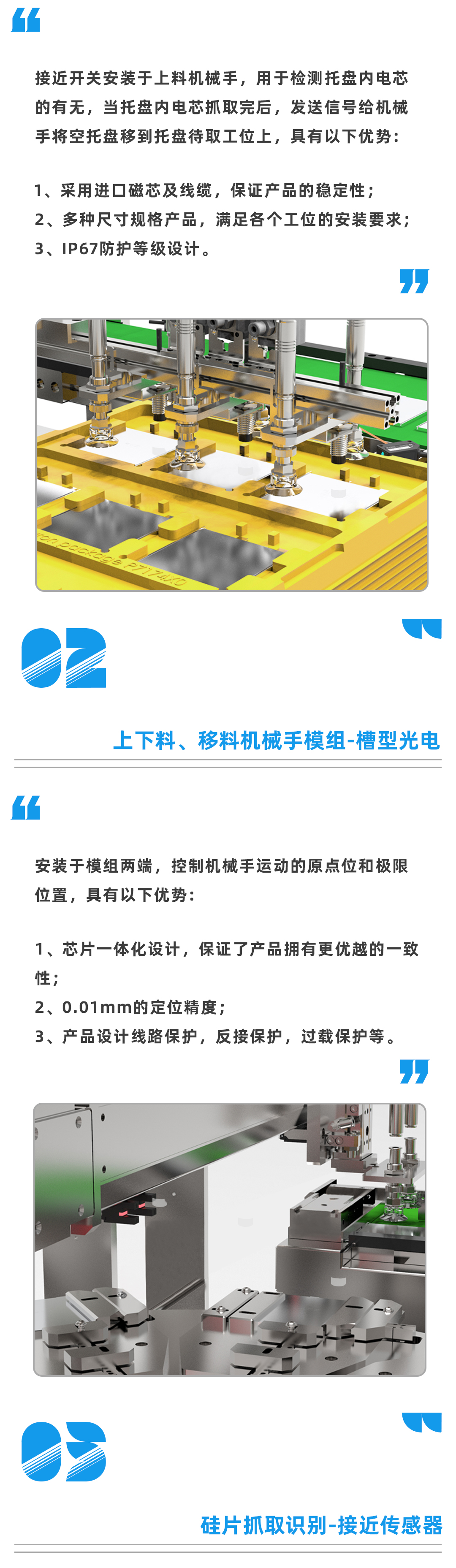 公眾號_03.jpg