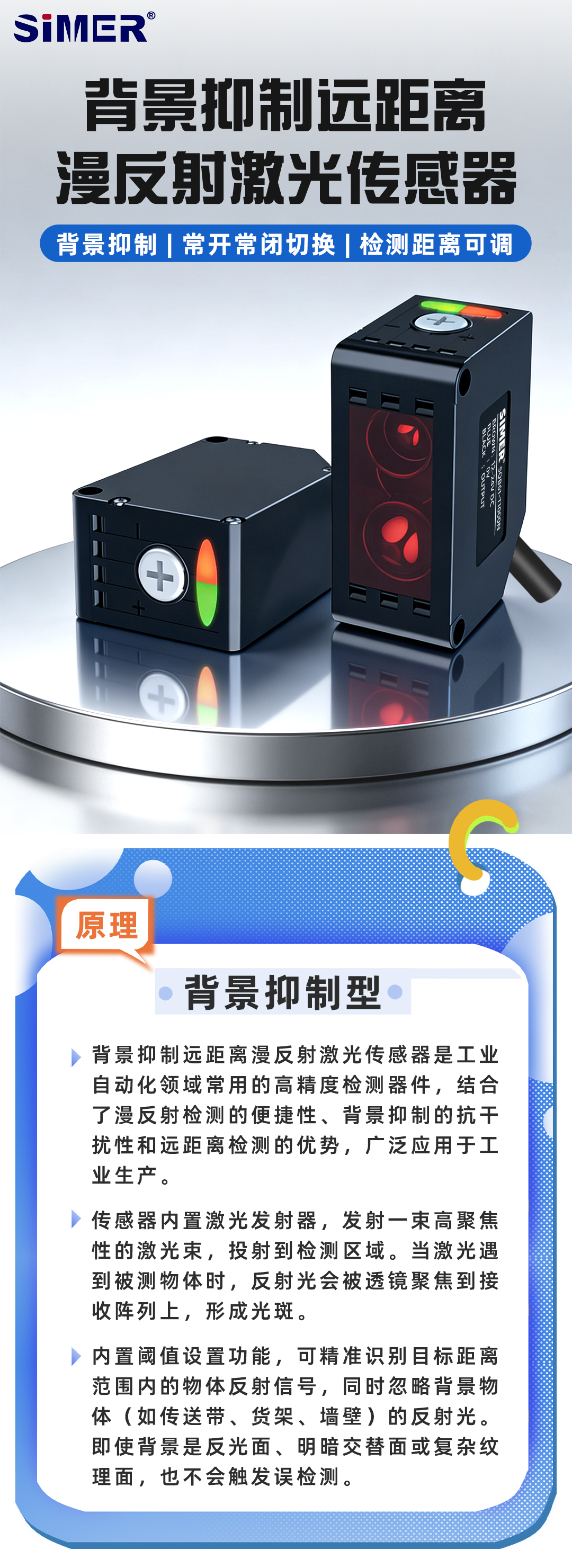公眾號_01.jpg