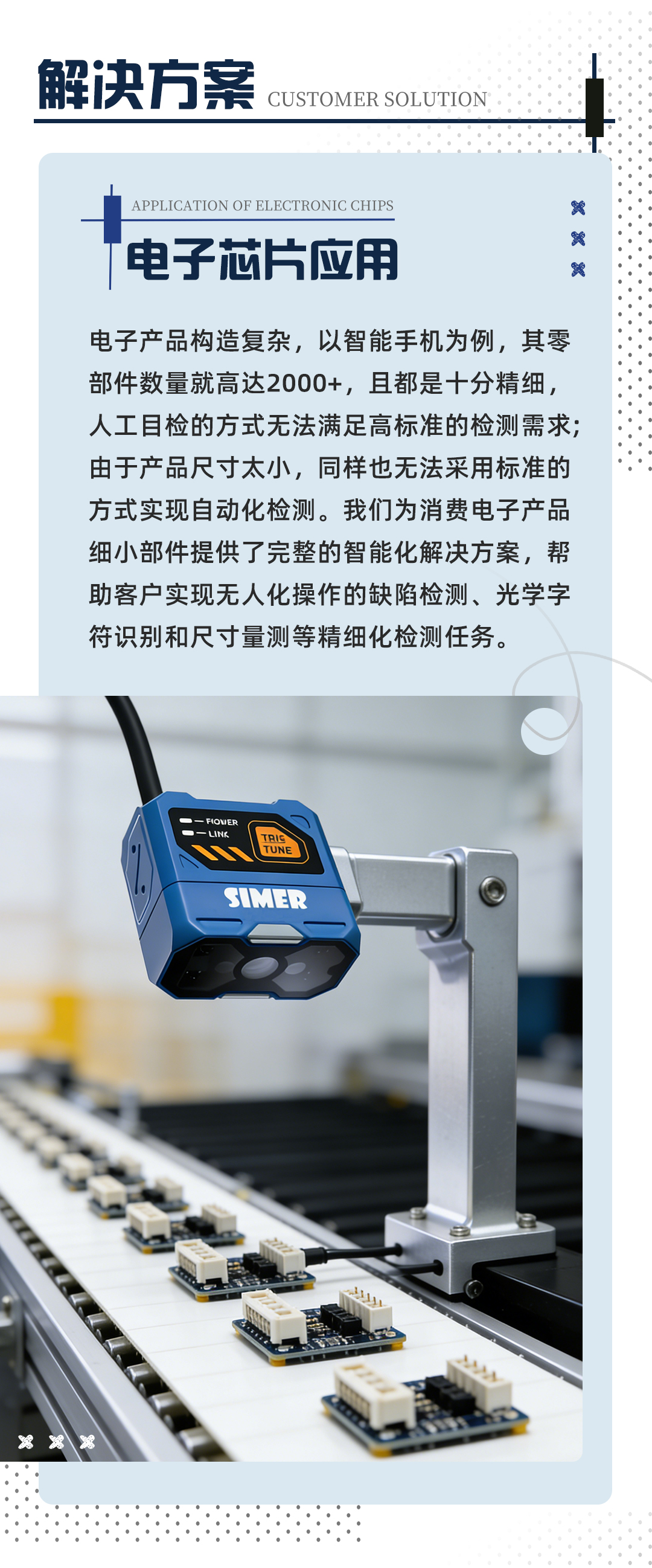 公眾號1_03.jpg