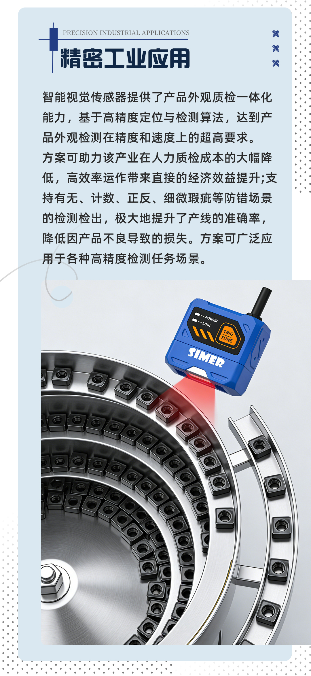 公眾號1_04.jpg
