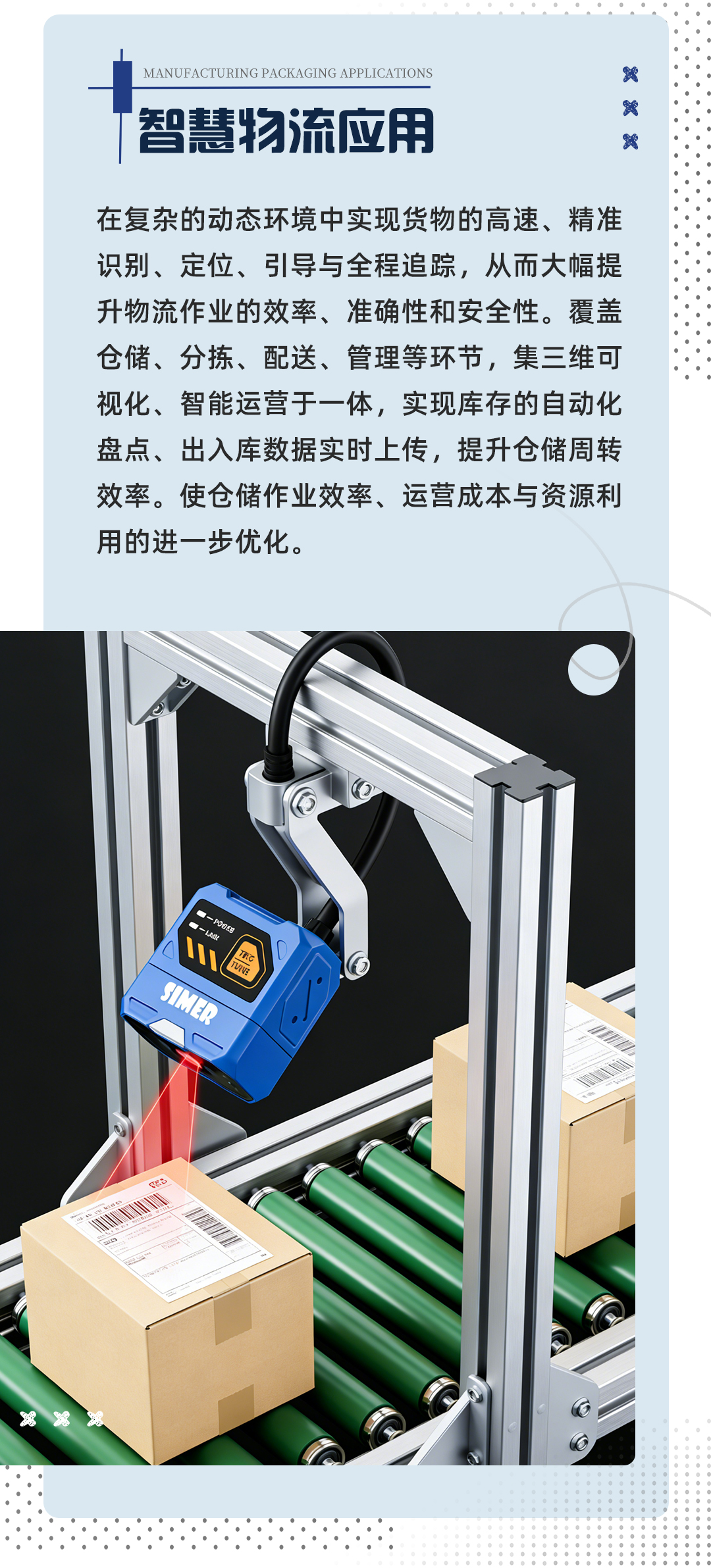 公眾號1_05.jpg