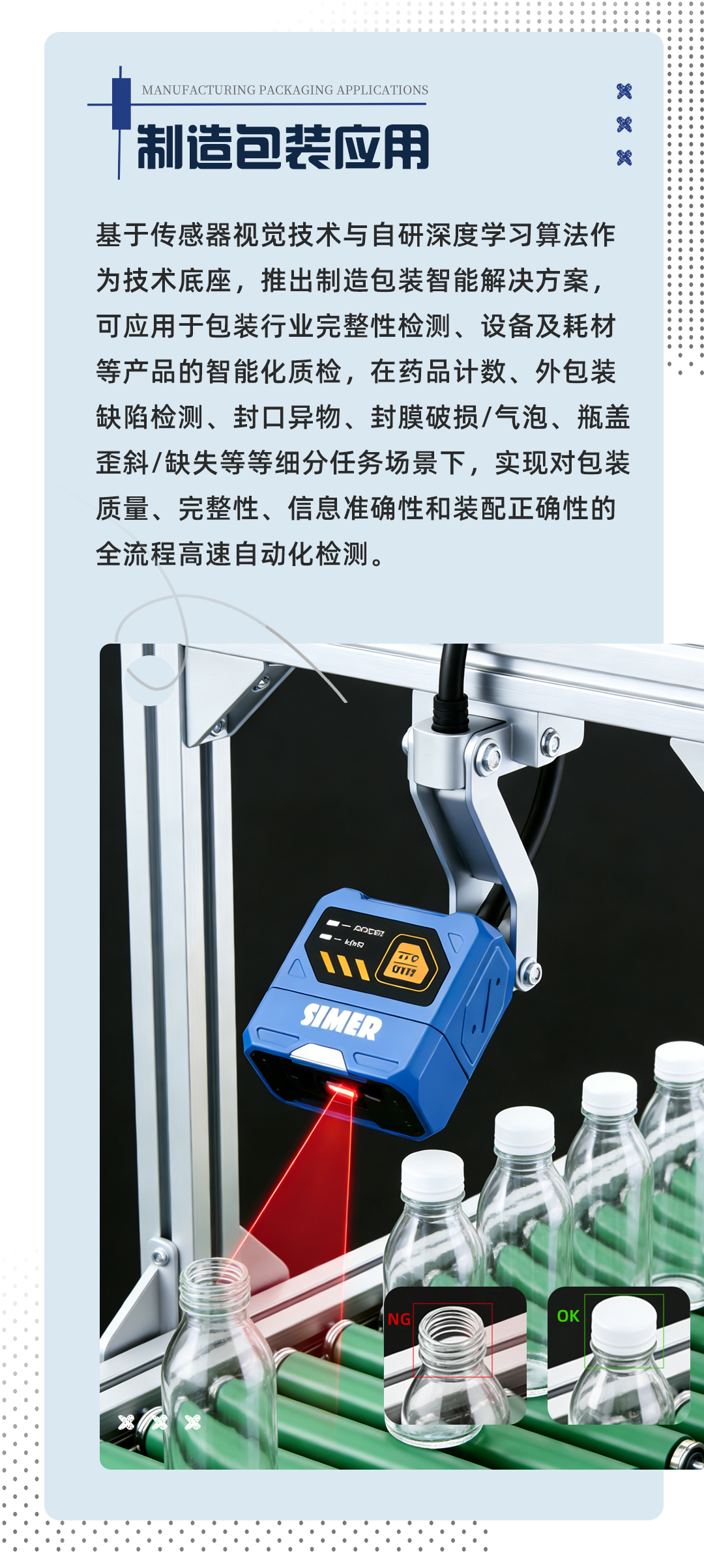 公眾號1_06.jpg
