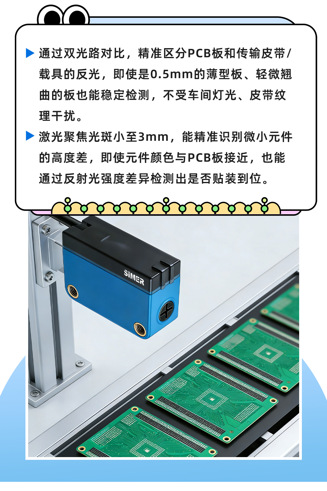 公眾號_06.jpg