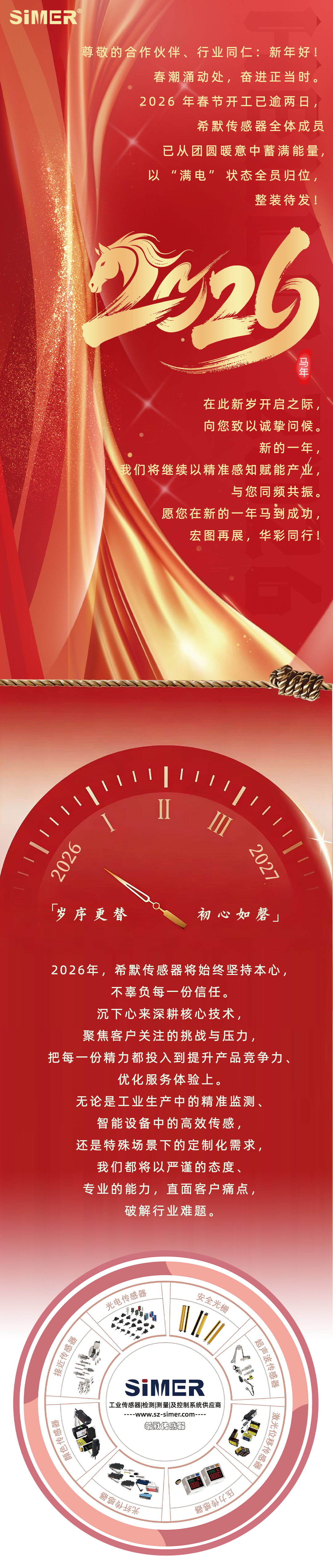 開年_01.jpg