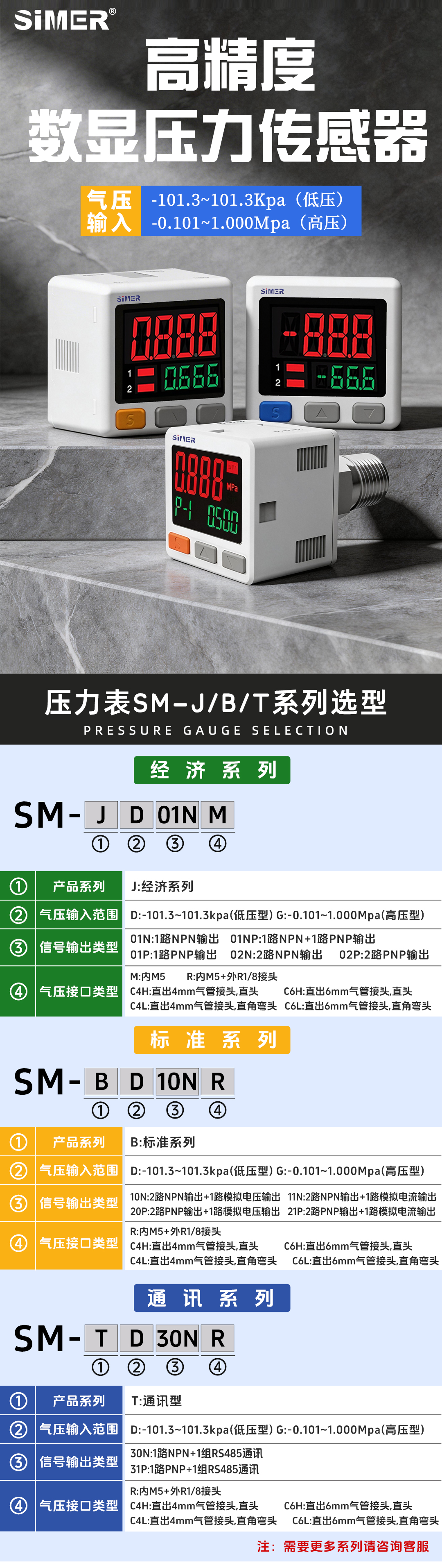 公眾號(hào)_01.jpg