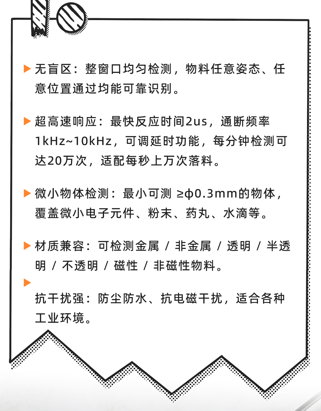 公眾號(hào)3_02.jpg