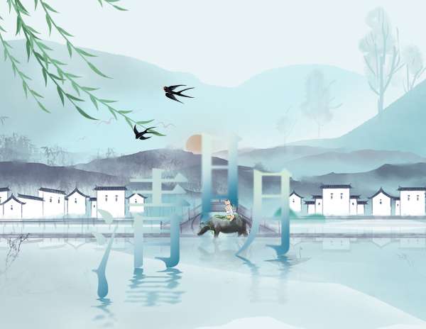 清明 | 時序清明，風清景明，愿你歲歲皆安寧